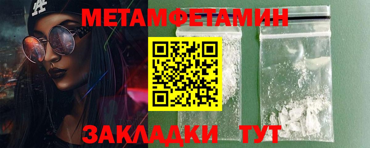 АМФ 98%  Вход с VPN  АМФЕТАМИН  Лосино-Петровский  Amphetamine 