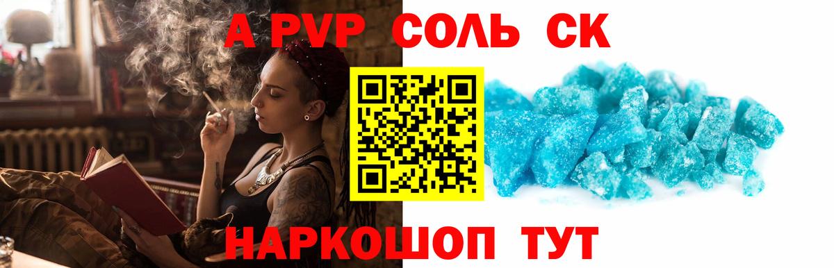 A-PVP СК  Лосино-Петровский 