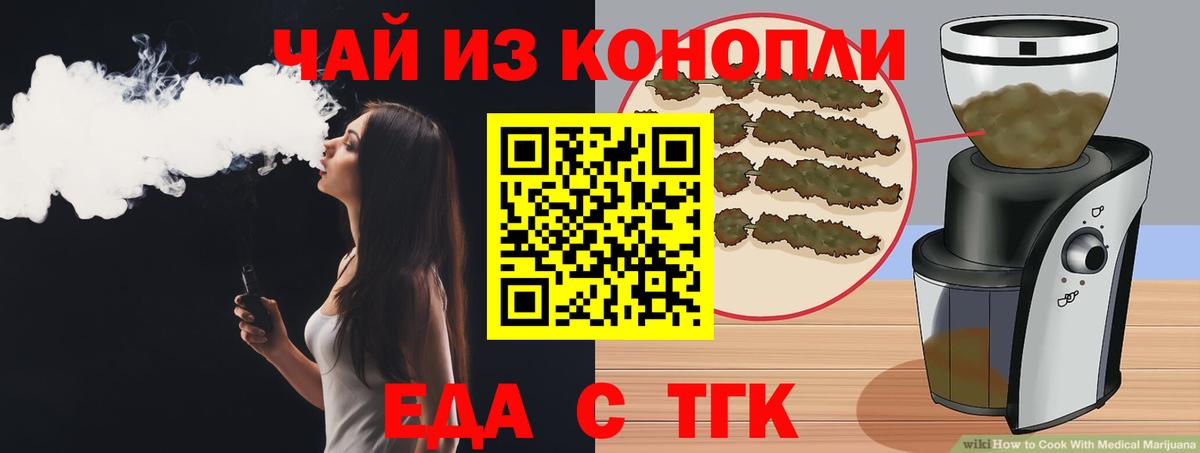 Canna-Cookies марихуана  Вход с VPN  Лосино-Петровский 