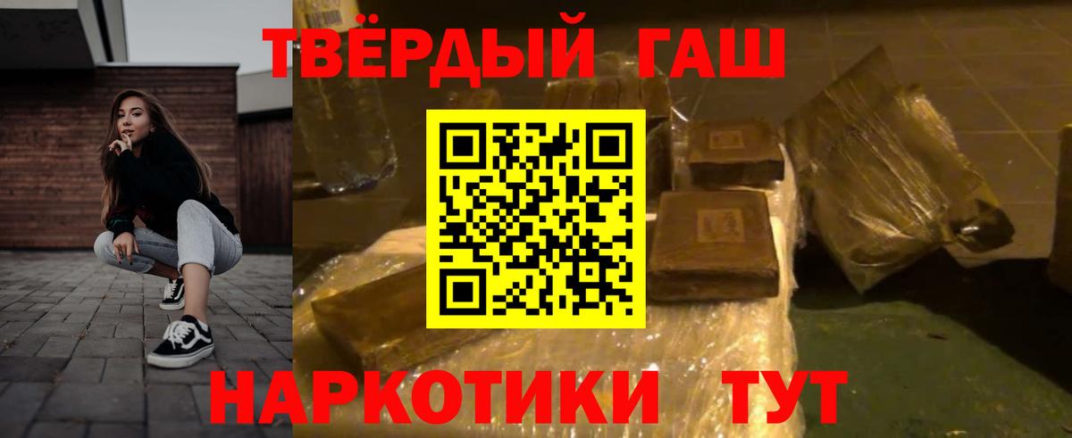 Гашиш Ice-O-Lator  Гашиш AMNESIA HAZE  купить наркотики цена  Лосино-Петровский 