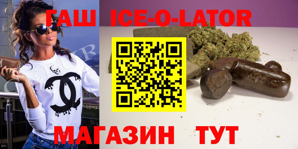 ГАШ Premium Лосино-Петровский