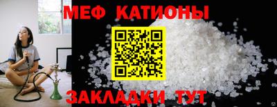 МДМА Жуковский