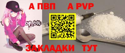 apvp Заводоуковск