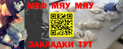 МДМА Жуковский