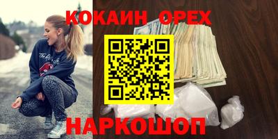 экстази Заволжье