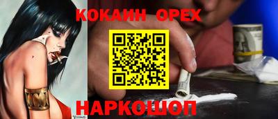 прущая мука Апшеронск