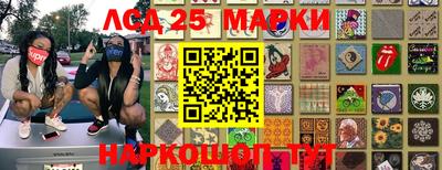МДМА Жуковский