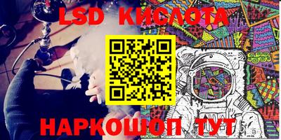 прущая мука Апшеронск