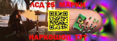 МДМА Жуковский