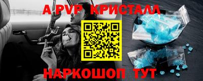 прущая мука Апшеронск