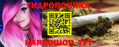 МДМА Жуковский