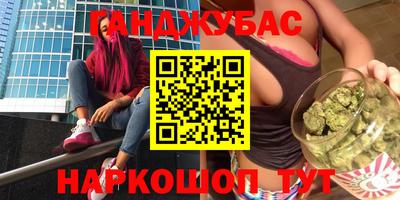 прущая мука Апшеронск