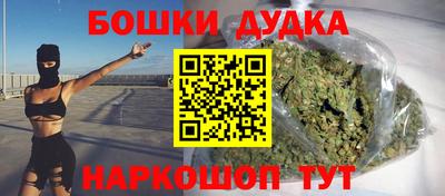 прущая мука Апшеронск