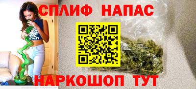 синтетический гашиш Апрелевка