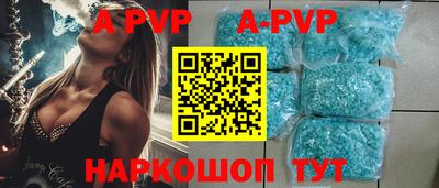 МДМА Жуковский