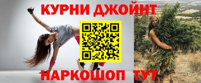 синтетический гашиш Апрелевка