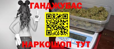 МДМА Жуковский