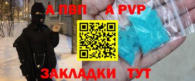 прущая мука Апшеронск