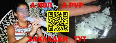 синтетический гашиш Апрелевка