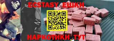 синтетический гашиш Апрелевка