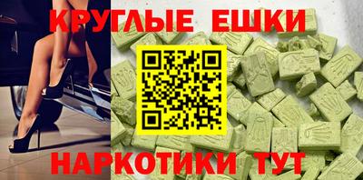 МДМА Жуковский