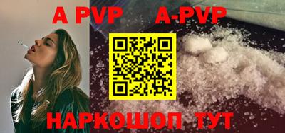 прущая мука Апшеронск