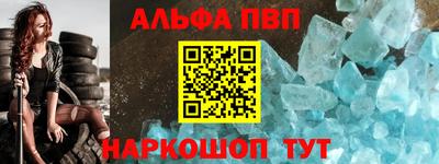 МДМА Жуковский