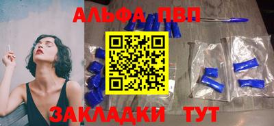 прущая мука Апшеронск