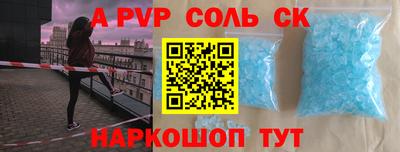 прущая мука Апшеронск