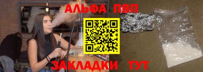 прущая мука Апшеронск