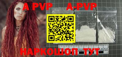 прущая мука Апшеронск