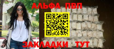 apvp Заводоуковск