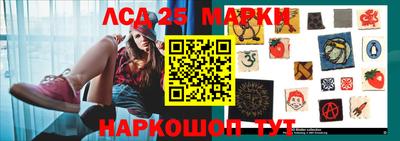 МДМА Жуковский