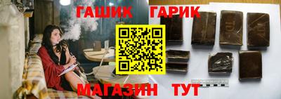 синтетический гашиш Апрелевка