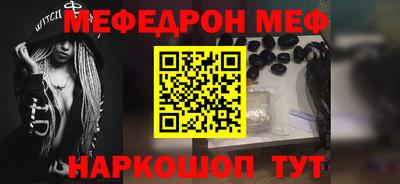 МДМА Жуковский
