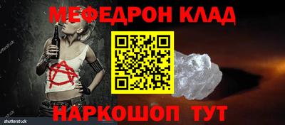 прущая мука Ярославль