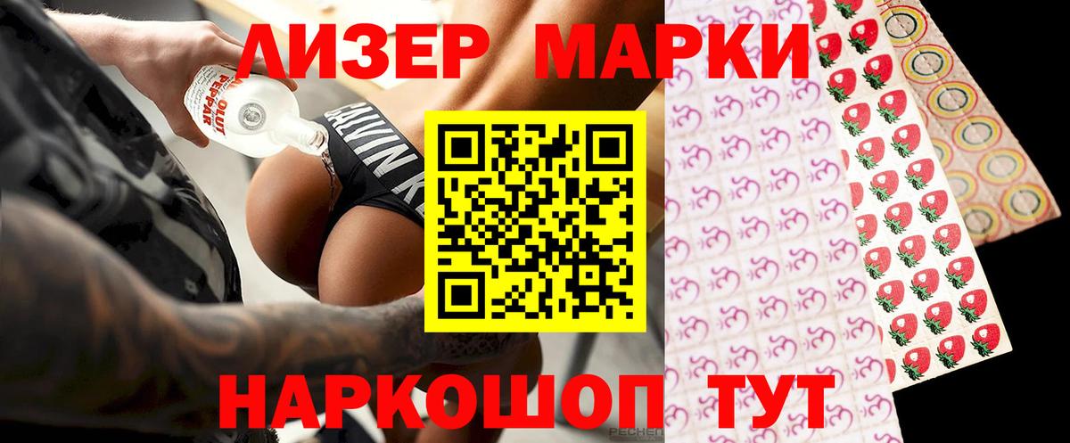 LSD-25 экстази ecstasy Лосино-Петровский