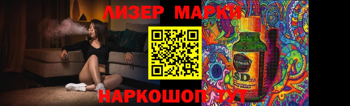 Лсд 25 экстази ecstasy  Лсд 25 экстази  Вход с VPN  Лосино-Петровский  LSD-25 экстази кислота 