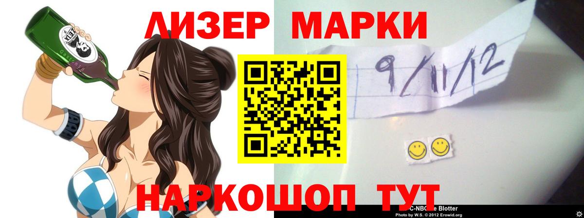 ЛСД экстази  Лосино-Петровский  Лсд 25 экстази кислота  LSD-25 экстази кислота 