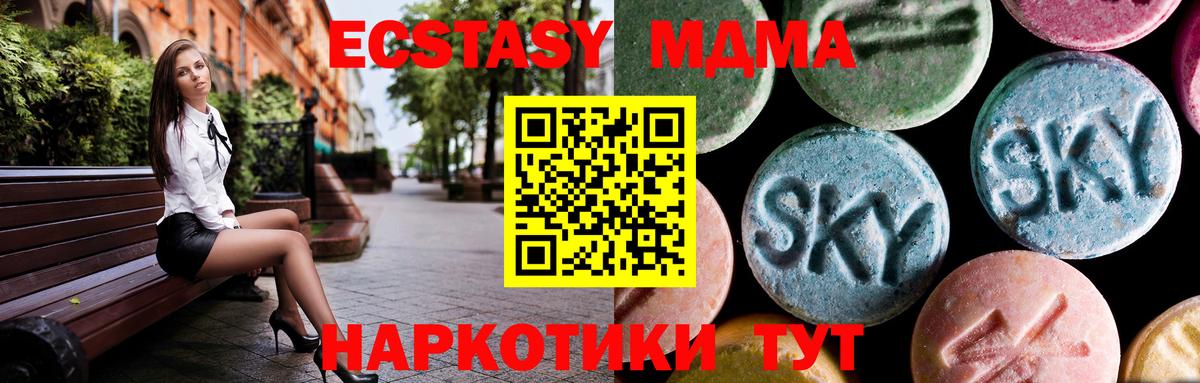 МДМА VHQ  Вход с VPN  Лосино-Петровский 