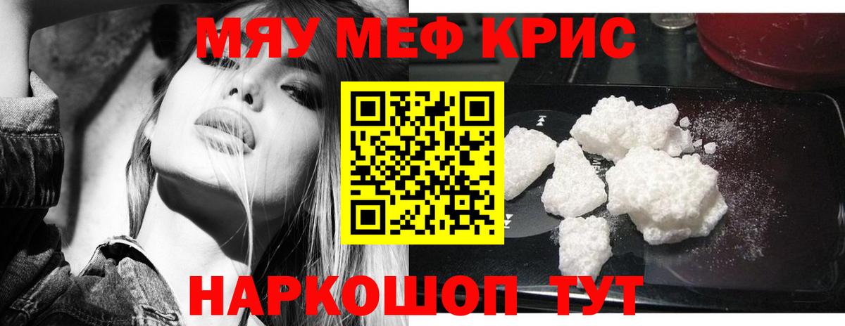 МЕФ Лосино-Петровский