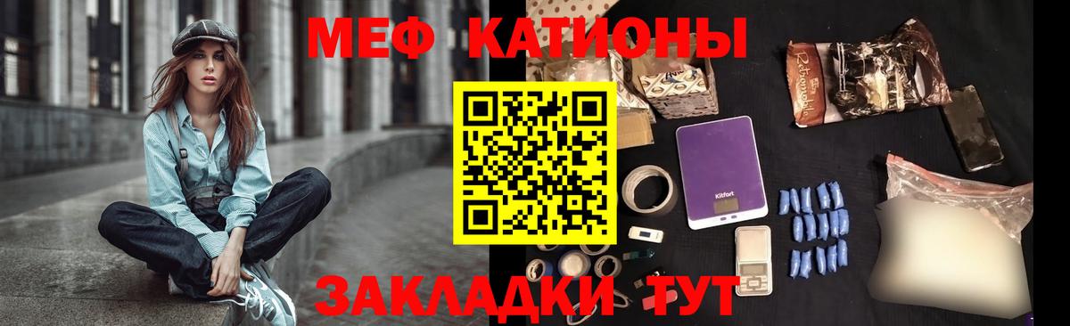 Меф мука Лосино-Петровский