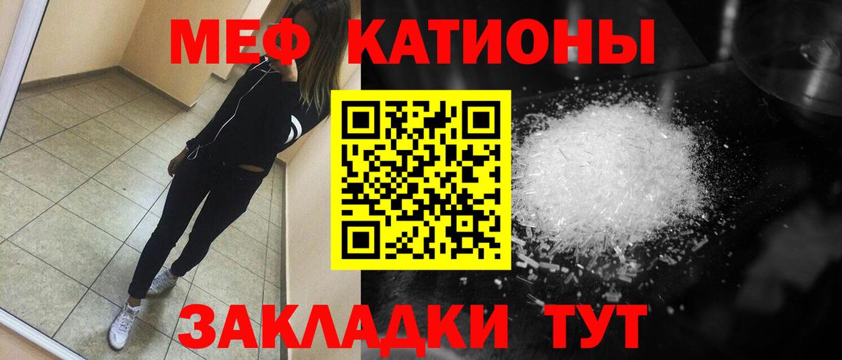 МЕФ Лосино-Петровский