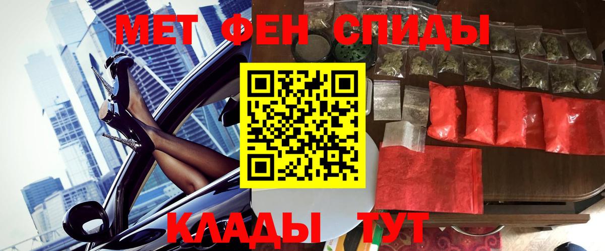 Метамфетамин винт Лосино-Петровский