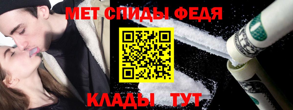МЕТАМФЕТАМИН Methamphetamine  Вход с VPN  Лосино-Петровский  МЕТАМФЕТАМИН  МЕТАМФЕТАМИН Methamphetamine 