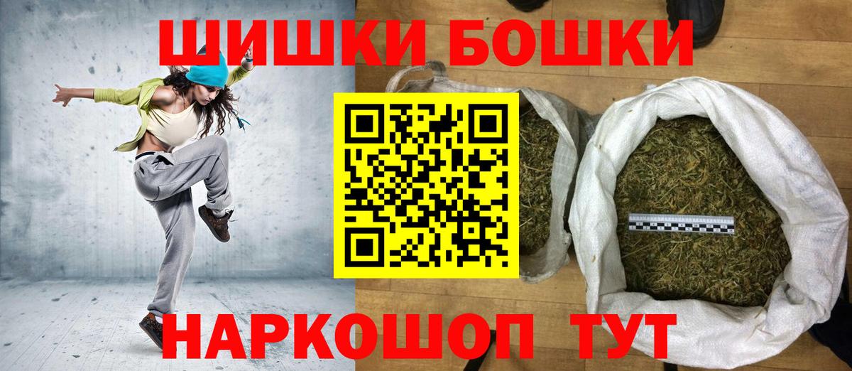 Бошки Шишки LSD WEED  Каннабис тримм  Лосино-Петровский  Каннабис марихуана  Бошки Шишки сатива 