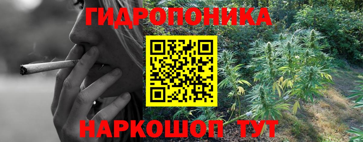 Каннабис THC 21% Лосино-Петровский