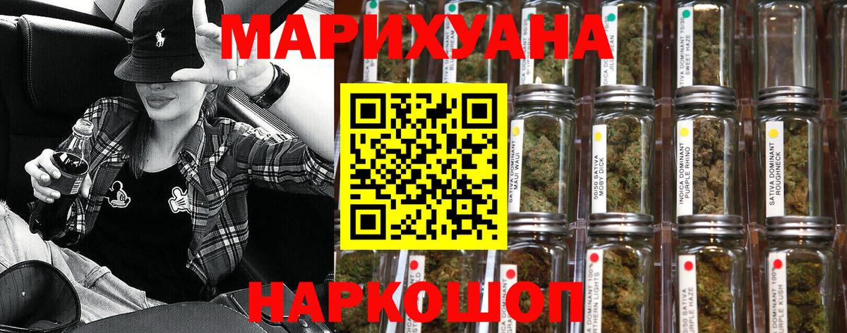 Канабис тримм  Марихуана LSD WEED  Вход с VPN  Бошки марихуана MAZAR  Лосино-Петровский 